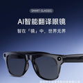 2026 New Import xkonepro Smart Glasses Bluetooth Call Photoshoot AI Fold Translate 3 Lens Ships From Factory