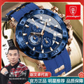 Swiss Brand New Multifunction Mens Watch Chronograph Time Glow Quartz Watch Live Export Bestseller Drop Ship