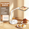 专业俯拍手机支架桌面直播三脚架拍摄美食录视频神器网课一件代发