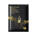 贝玲美蜗牛精华净颜润肌黑面膜保湿补水熬夜修护面膜化妆品护肤品