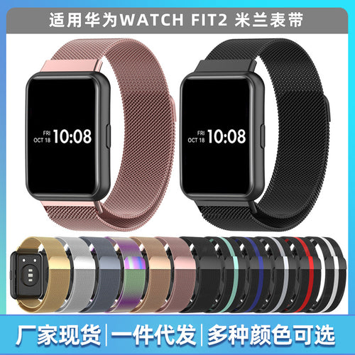 Fits Huawei Watch Fit2 Beige Lily Ni Si Metal Magnetic Smart Capable Huawei Band