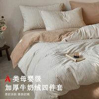 Sculpted Floral Carto White Coffee / Duvet Cover Only 150x200cm