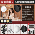Yingmei shooting live broadcast fill light live room atmosphere soft light photography deep polished live light live broadcast special light