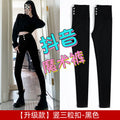 Women's Classic Black Slim Pencil Magic Leggings