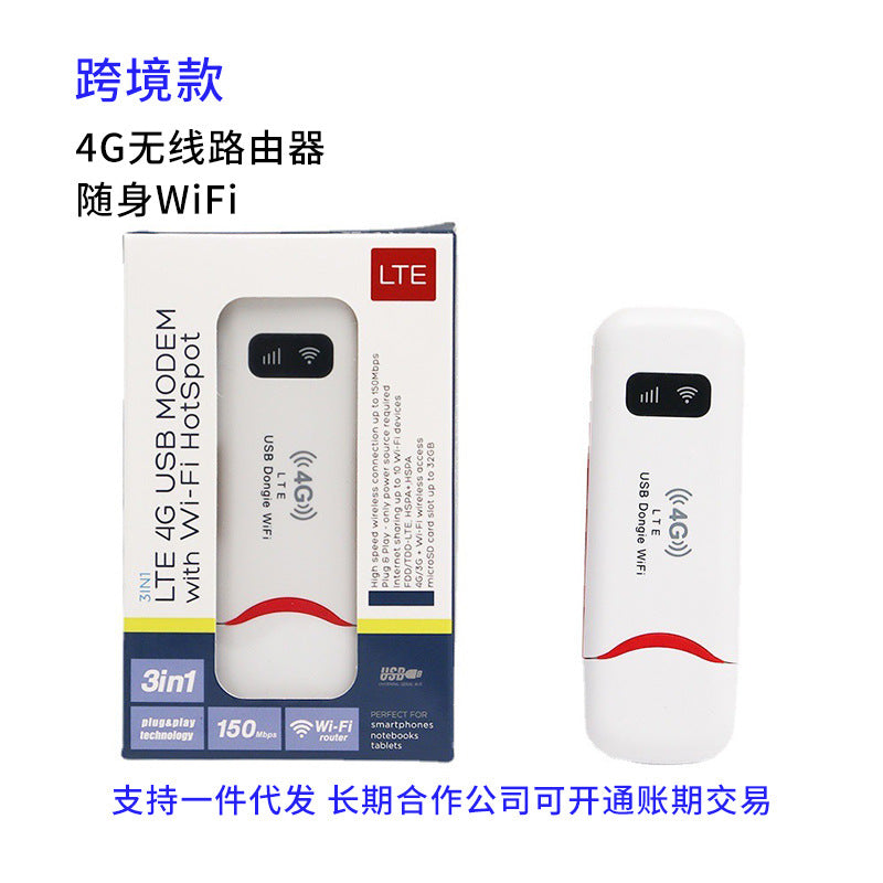 Spot wifi portable card reader 4G pluggable SIM card wireless router portable portable WiFi