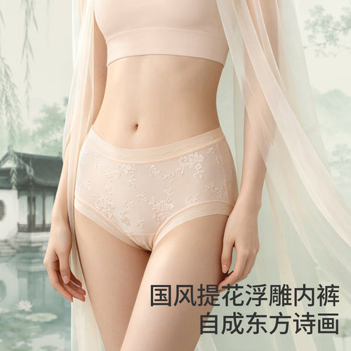 新中式国风浮雕提花内裤女士无痕透气10A抗菌裆收腹包臀三角裤