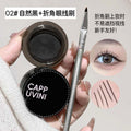 CAPPUVINI自然持妆眼线膏 防水防汗不晕妆自然流畅伪素颜国货彩妆