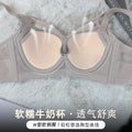 安可拉红大胸显小聚拢上托缎面BC牛奶杯内衣调整型收副乳防垂文胸