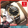 Swiss Brand Waterproof Glow New Mens Watch Leather Band Quartz Watch Live Export Bestseller Drop Ship