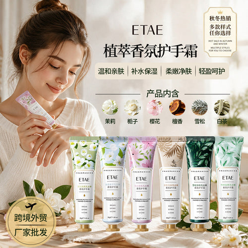 厂家现货梵贞茉莉凡士林香氛护手霜补水滋润保湿高颜值护手霜爆款