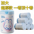 blue heart rabbit disposable garbage bag home thickened portable kitchen special drawstring large cl