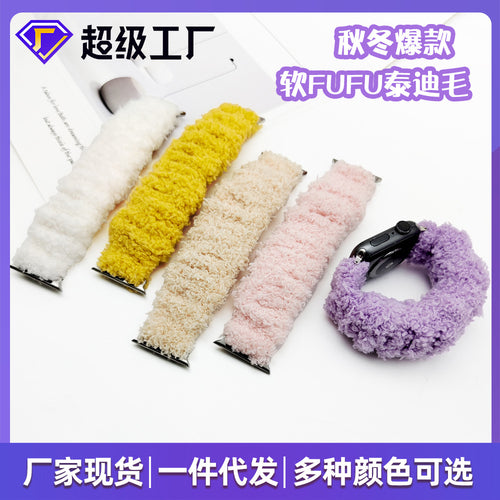 For appleiwatch Watch Band s87 Overseas Spring/Fall Winter Stretch Hair Tie Soft Cloud Fleece Fuzzy Band