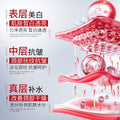 肤研美白抗皱颈膜 补水保湿颈部面膜护理美颈纹贴霜颈霜批发