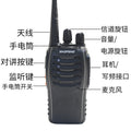BAOFENG BF-888S walkie-talkie, outdoor wireless, civilian and commercial handheld radio, English