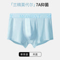 男士内裤兰精莫代尔透气无痕高弹7A级抗菌裆男四角平角裤夏季薄款