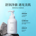 梵贞氨基酸洁面慕斯洗面奶泡沫细腻深层清洁油垢不紧绷洗面奶批发