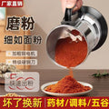 Multi-Function Electric Grain Mill - Flour & Cereal Grinder