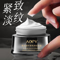 AOPY黑金面霜紧致弹润面部精华霜补水 保湿淡化细纹多肽抗皱面霜