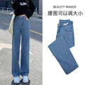 Women's Straight Flowy Wide Leg Jeans