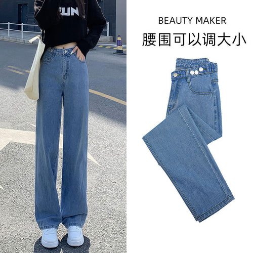 Women's Straight Flowy Wide Leg Jeans