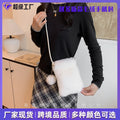 Fall/Winter New Plush Phone Bag Korean Solid Fuzzy Hanging Cord Bag Versatile Crossbody Coin Purse