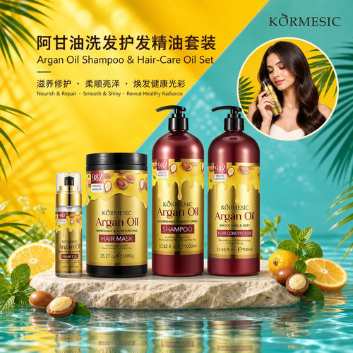 KORMESIC跨境外贸阿甘油洗发护发精油套装 shampoo全英文厂家批发