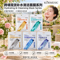 跨境外贸KORMESIC补水滋润面膜facial mask全英文不闷肤厂家批发