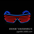 LED发光眼镜派对酒吧气氛道具七彩闪光EL冷光眼镜节日演出助威眼