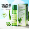 泊泉雅芦荟爽肤水补水嫩肤保湿水清爽滋润改善干燥面部护肤品批发