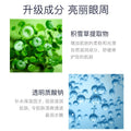 网红玻尿酸晶润紧实眼膜温和保湿眼部舒缓滋润补水眼膜贴眼部护理