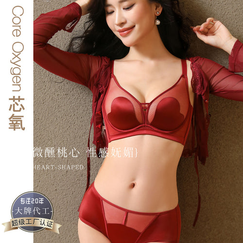 聚拢桃心杯3367套装法式超薄大胸显小软圈侧拉收副乳防下垂文胸罩