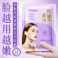 形象美抗皱紧致法令纹贴淡化细纹保湿提靓肌肤嫩肤法令纹贴代发