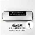 Fully Automatic Vacuum Sealer - Food Preservation