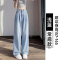 Summer Retro Tencel High Waist Lightweight Loose Wide Leg Pants