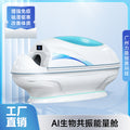 AI Resonance Far-Infrared Sweating Capsule - Detox Therapy
