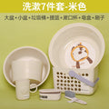 fashionable household water storage bucket bathroom home dormitory set washbasin laundry bucket stud