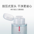 梵贞温和按压瓶酵素卸妆水300ml面部温和清洁眼唇脸三合一化妆水