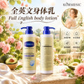 KORMESIC全英文身体乳Body lotion家庭留香滋润外贸跨境厂家批发
