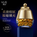 梵贞重组珍珠胶原填充霜补水紧致保湿润肤霜收细毛孔精华面霜批发