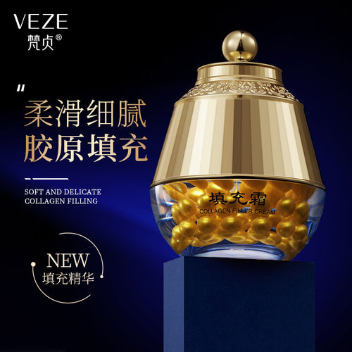 梵贞重组珍珠胶原填充霜补水紧致保湿润肤霜收细毛孔精华面霜批发
