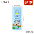 莱蔻考拉免洗睡眠面膜3g虾皮速卖通 英文包装 跨境货源一件代发