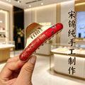 宋锦成品后脑勺盘发女鲨鱼夹镂空时尚通勤百搭抓夹弧形马尾夹发饰