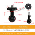 Photographic equipment bracket camera accessories weird magic arm 1315172025mm universal double ball head 1/4 screw
