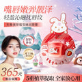 形象美牛油果莹嫩润唇膏补水防淡唇纹起皮唇膏保湿润唇膏护肤品
