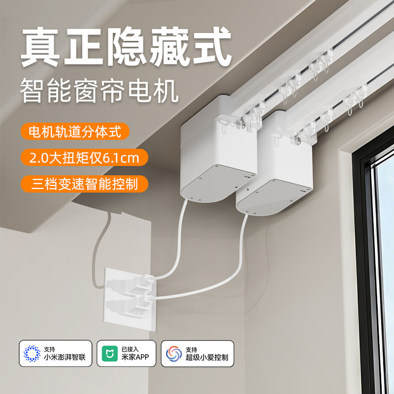 Connected to Mijia APP Hidden Electric Curtain Track Intelligent Remote Control Fully Automatic Silent Small Motor Double Track