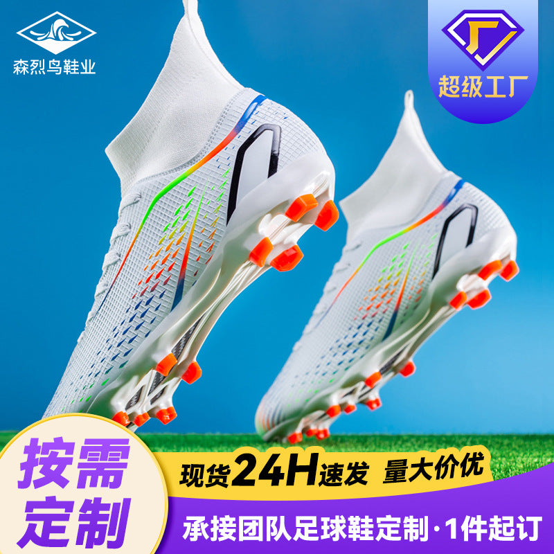 high-top football shoes broken spike sneakers long spike non-slip adult and children's sports shoes