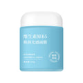维生素B5睡眠面膜涂抹式补水保湿免洗面膜熊果苷积雪草睡眠面膜膏