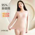 a类纯棉女生秋衣秋裤女7A抗菌95%纯棉秋冬打底衫女士保暖内衣套装