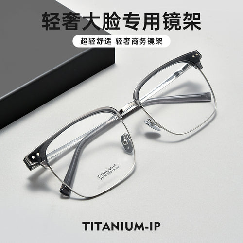 Beesfen BW81036S Retro Brow Line Prescription Glasses Men Big Face Big Frame Ultra-Light Pure Titanium Glasses Frame Cinnabar Sun