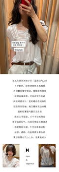 Summer Korean Lace Short Sleeve Square Neck Tie-Front Patchwork Shirt